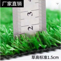 PE + PP材料和3/4“5/8”规格足球批准的人造草坪草