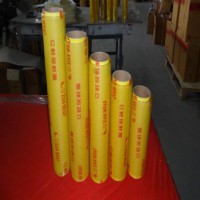 PVC材质PVC保鲜膜