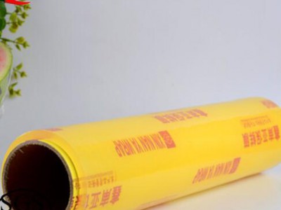 Hot Sales]PVC Cling Film food wrap/PVC Transparent film
