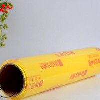 热销]PVC保鲜膜食品包装/PVC透明薄膜