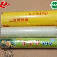 中国大厂食品包装膜/ pvc保鲜膜/拉伸包装膜