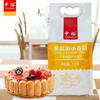 中宇原装低筋面粉糕粉