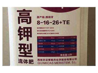 高钾型液体肥料8-16-26-TE