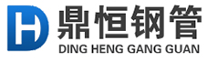 Liaocheng Dingheng Steel Pipe Co., Ltd.