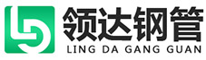 Liaocheng Lingda Steel Pipe Co., Ltd.