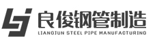 Liaocheng Development Zone Liangjun Steel Pipe Manufacturing Co., Ltd.